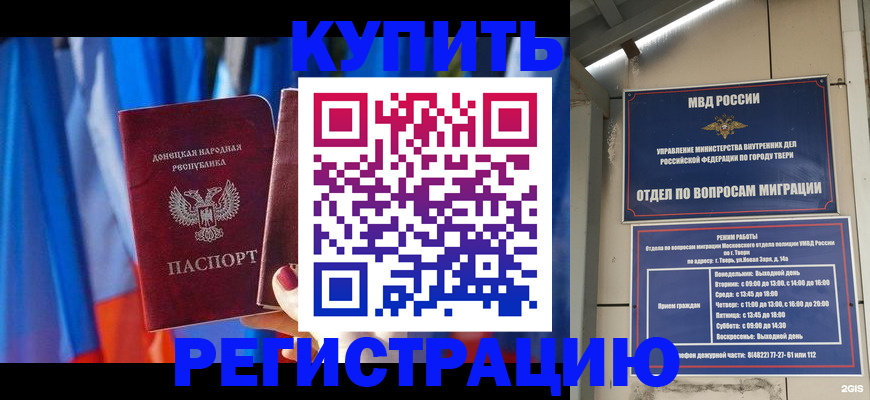 регистрация для дет. сада в Тюмени