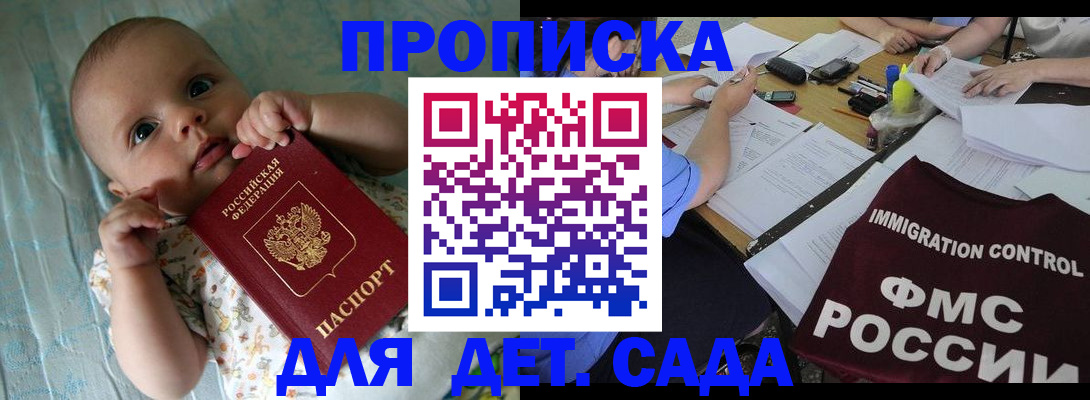временная регистрация собственник в Тюмени