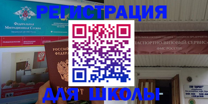 прописка паспорт в Тюмени