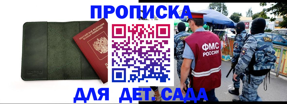 миграционный учет в Тюмени